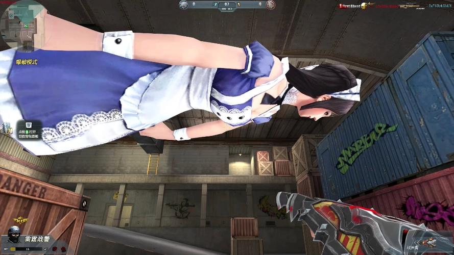 生死狙击女角色被俘虏