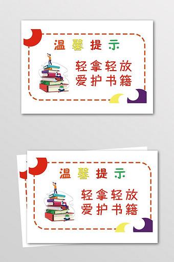 书店标语经典用语大全