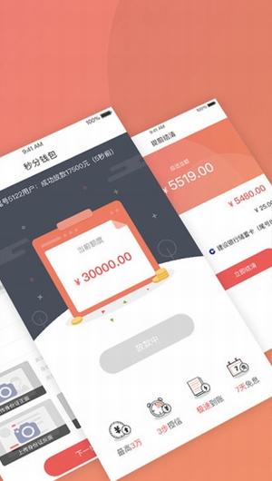 秒分钱包靠谱吗缩略图