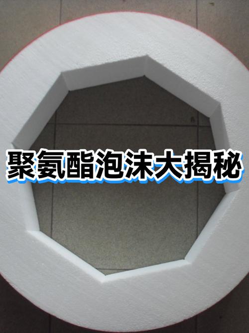 聚氨酯泡沫游戏截图