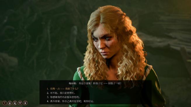 博德之门3金钥匙