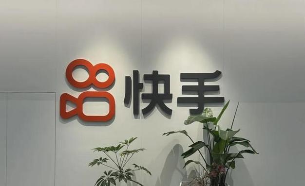 下载《快手》