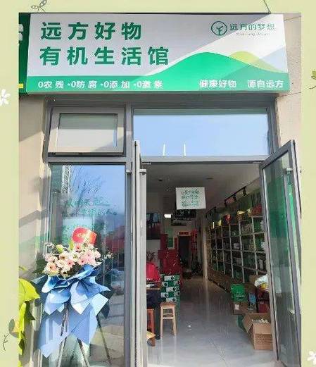远方邻里卖的东西是正品吗