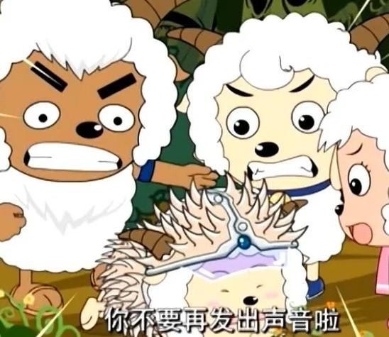 懒羊羊救喜羊羊的电影