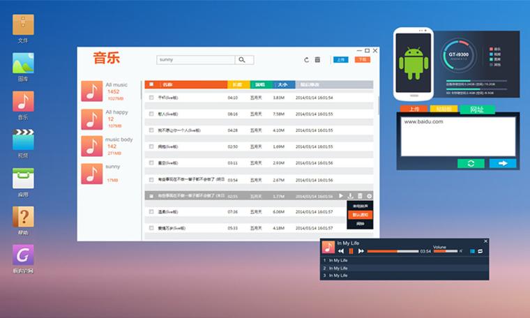 极米投影仪无法连接网络