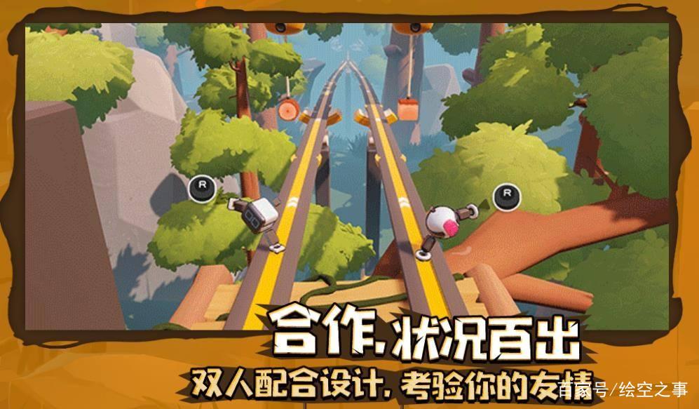 steam情侣双人游戏截图