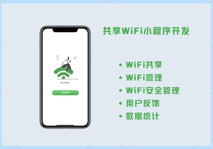 一体机连接wifi怎么连接缩略图