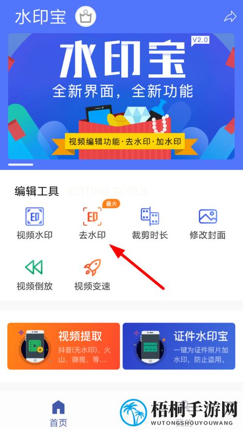小红书图片怎么保存没有水印截图