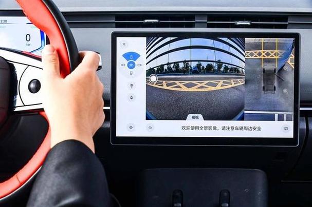 奇瑞汽车app远程控制截图