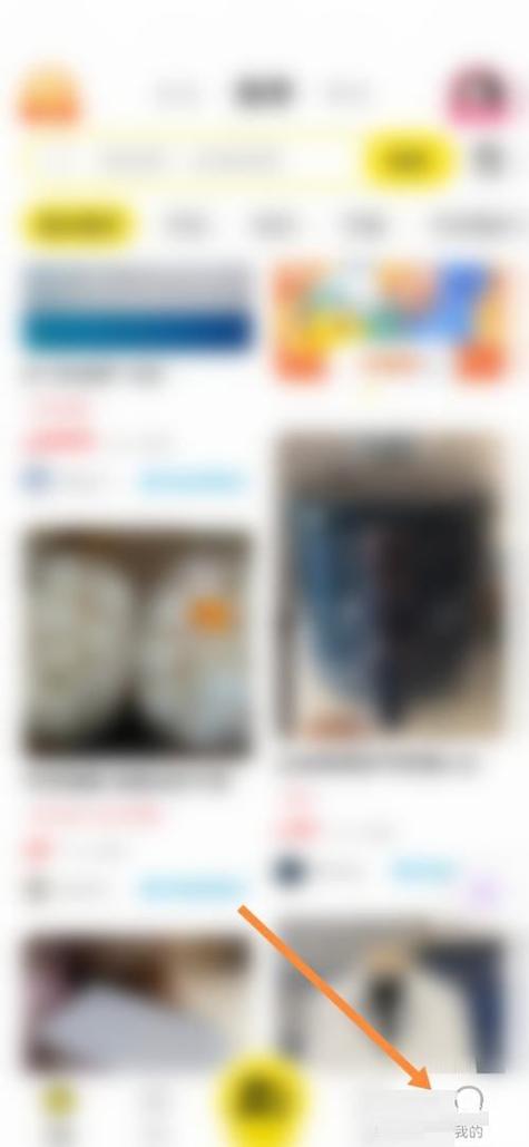 闲鱼注销后还能看到商品吗