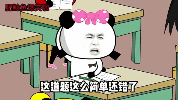 我要当沙雕快手号