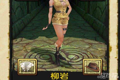 神庙逃亡2全角色