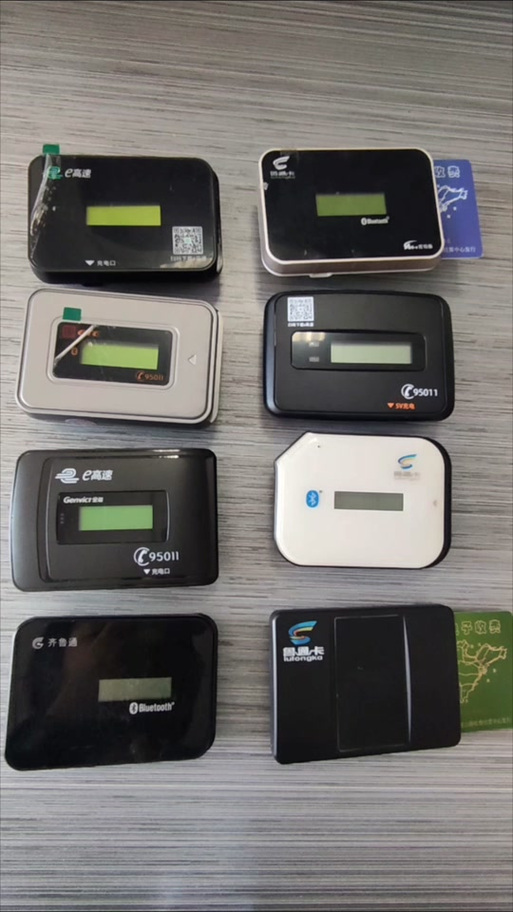etc成谷科技蓝牙怎么打开截图
