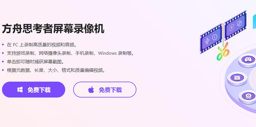 安卓神仙软件截图