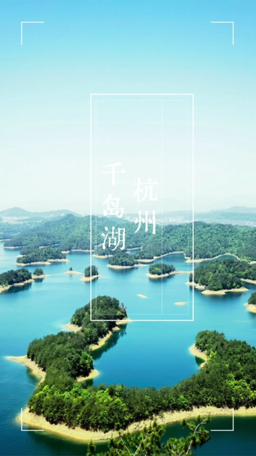 从杭州出发自驾游去哪里好玩