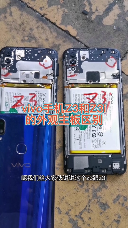 vivoz3i隐藏应用