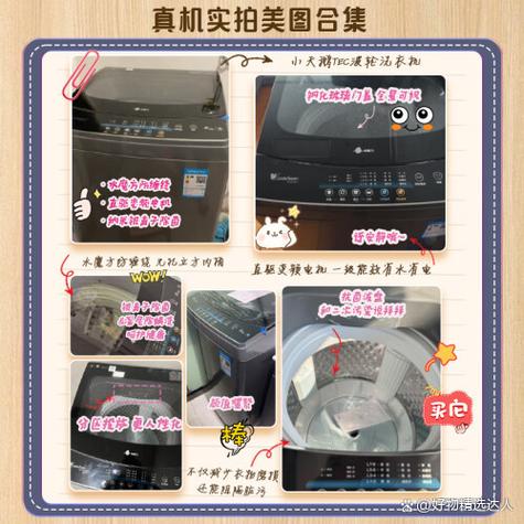 滚筒波轮洗衣机区别