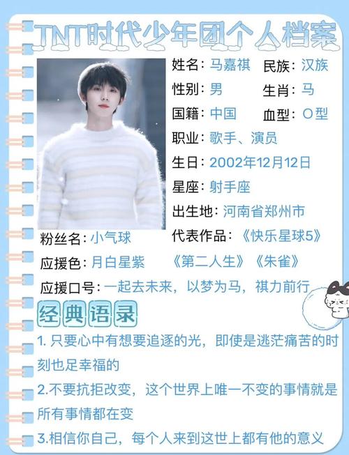 烦恼星人所有成员名单游戏截图