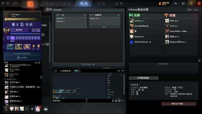 dota2开麦在哪设置图标