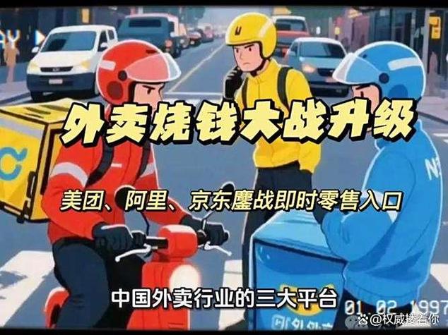 外卖配送费又涨了