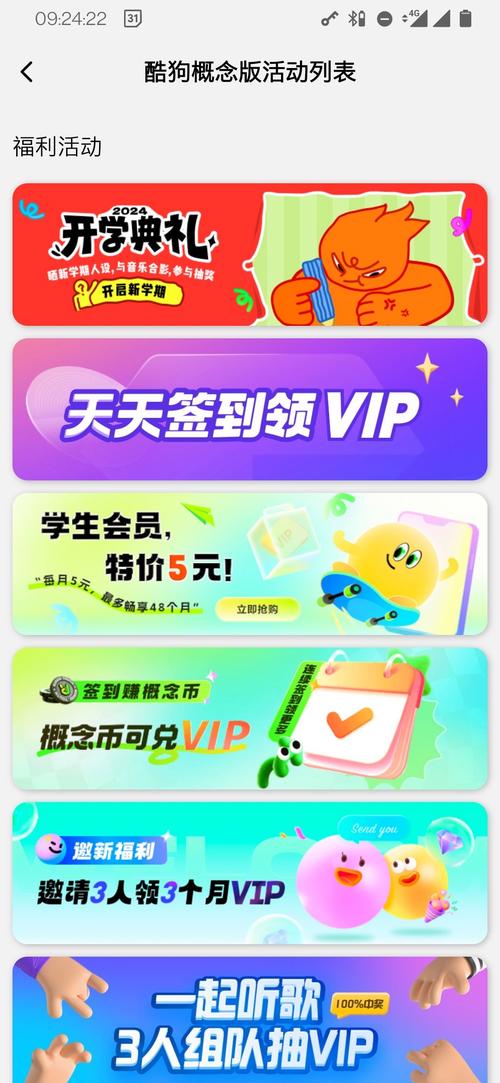 免费vip手游平台图标