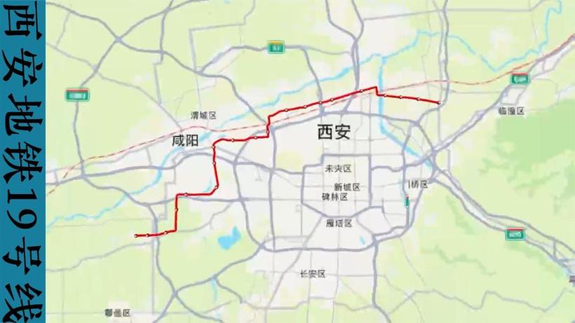 西安地铁19号线详细站最新版