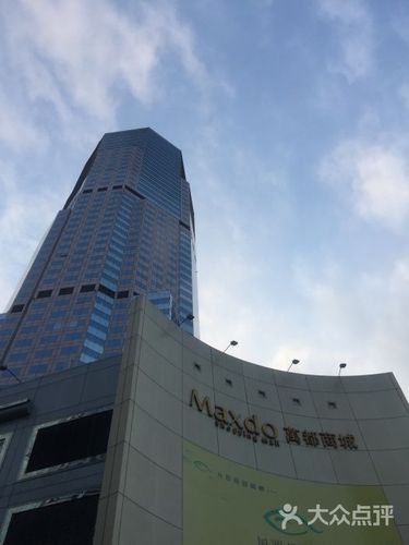 上海万都商城图标