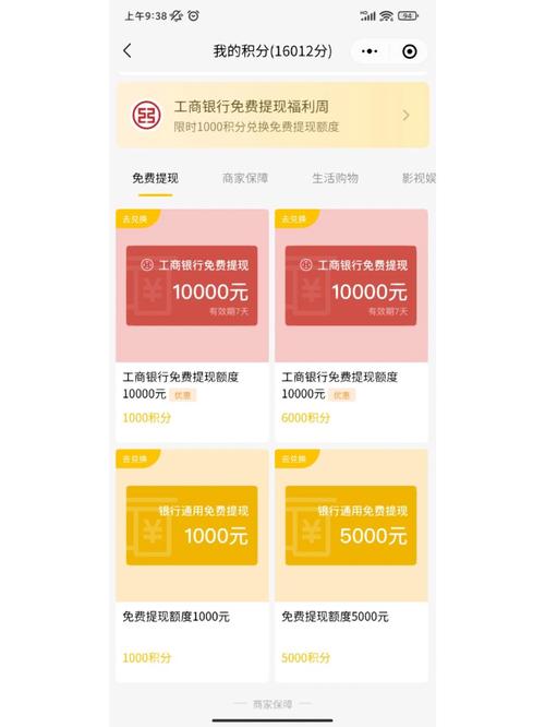 亚博锁定钱包怎么提款