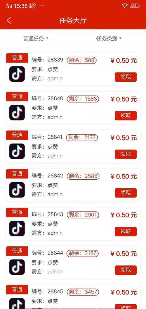 妙赞优点APP图标