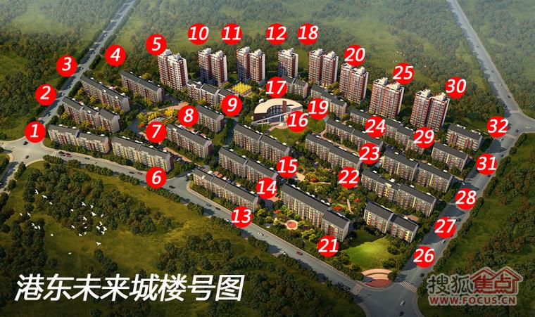 未来城每栋标记图