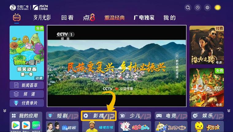 江苏有线电视收费标准