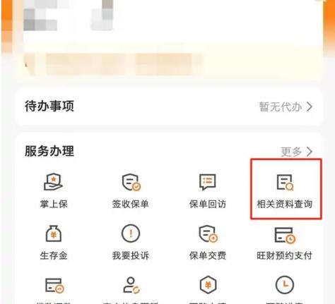 平安银行小额账户是干嘛的