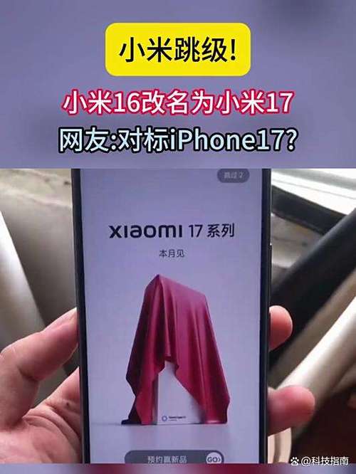 小米手机可以给应用改名吗