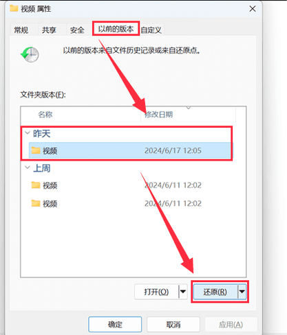 u盘删掉的东西怎么恢复
