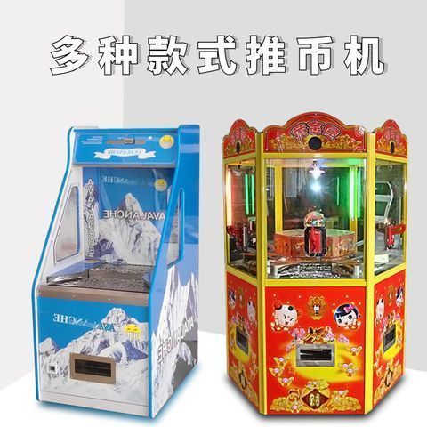 超级魔术师推币机多少出全盘截图