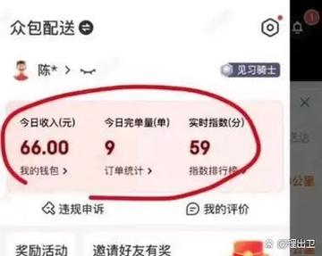 根据外卖订单号怎么查找是谁
