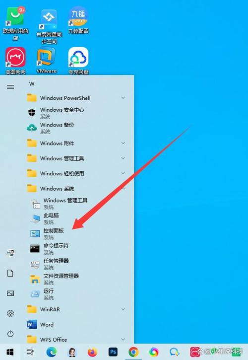 电脑怎么解除屏保设置