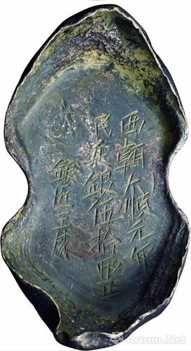 唐朝大顺元年