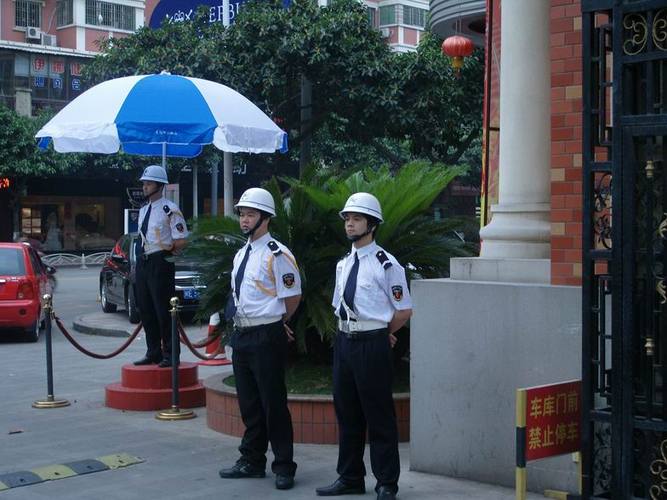 宝源保安服务有限公司缩略图
