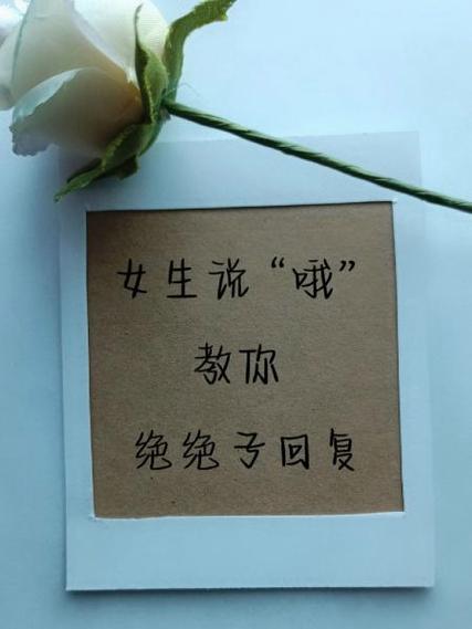 女生说自己很物质怎么回答截图