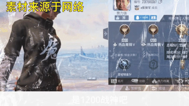 战神峰峰打夺金截图