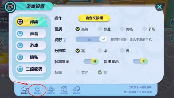 蛋仔能注销账号吗图标
