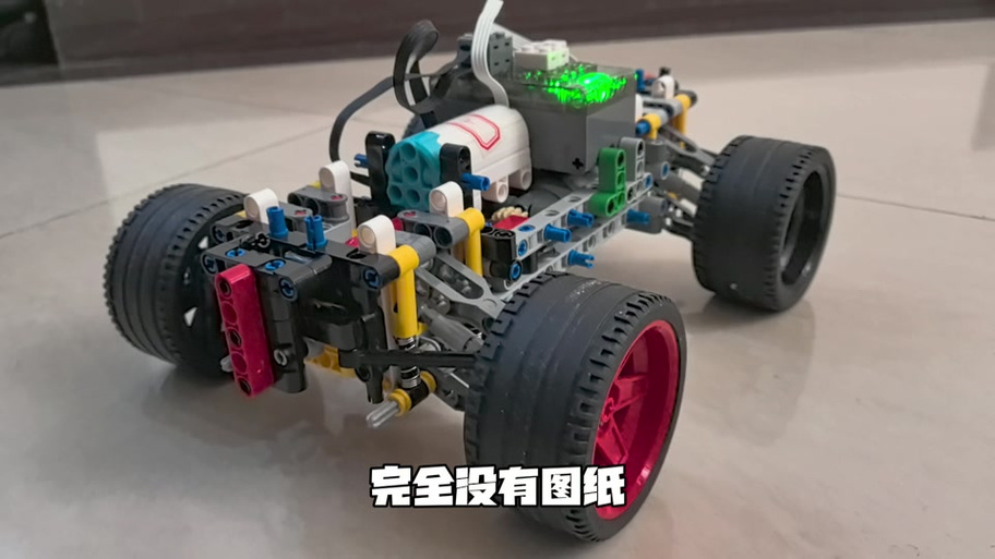 乐高汽车拼装图纸游戏截图