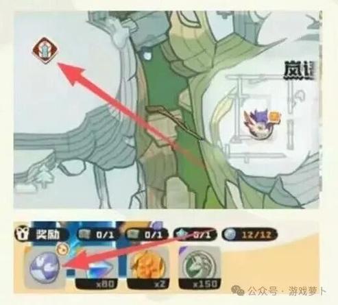 梦的光点精灵捕捉地点缩略图
