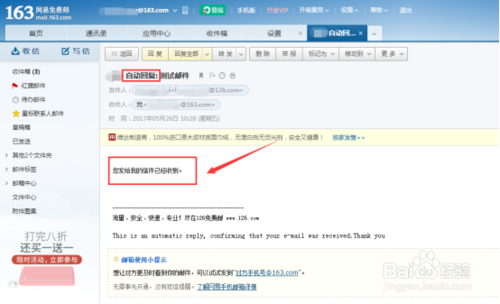 女生说不知道回复什么缩略图