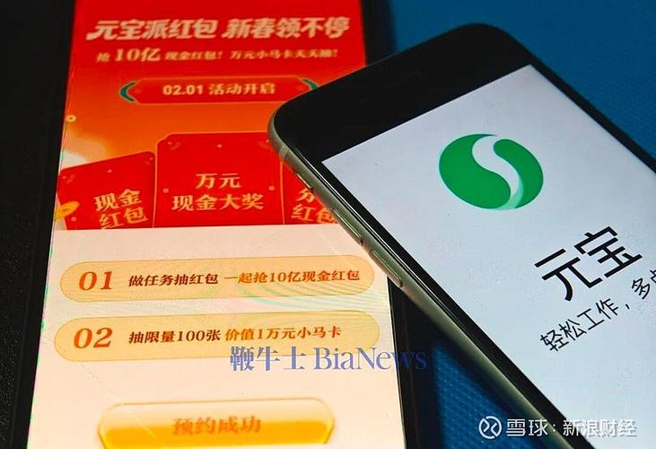 网上抢红包赚几十万