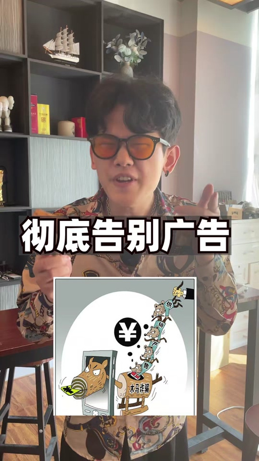 跳过30秒广告的奖励