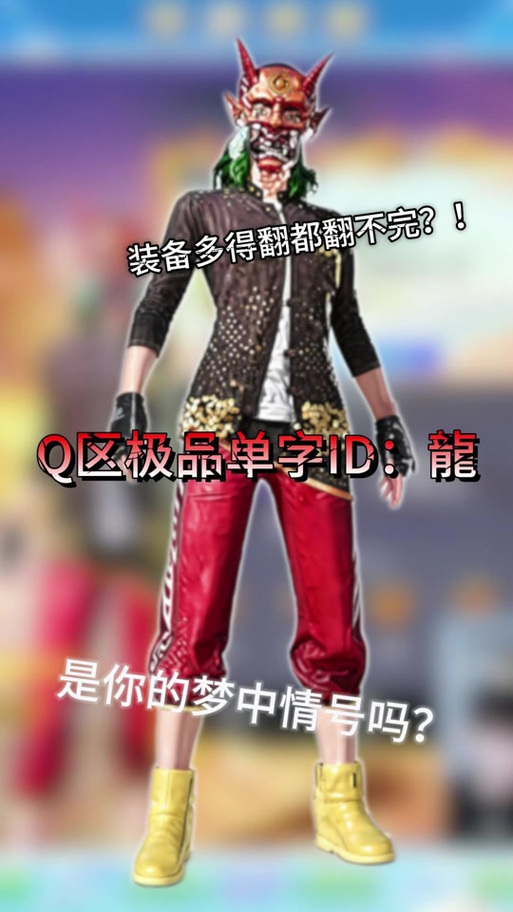 和平精英取名鬼才