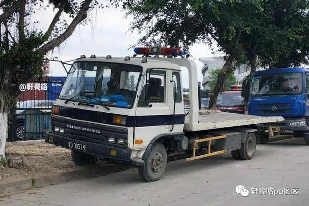 什么叫车八平六