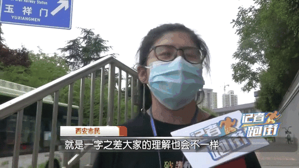 西安都市快报回看视频